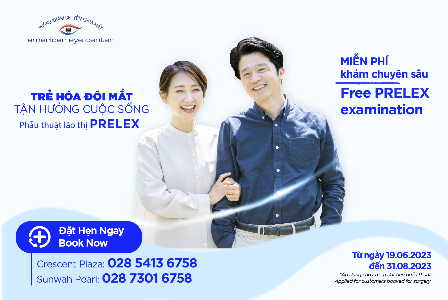 PRELEX: Presbyopia Treatment Surgery 
